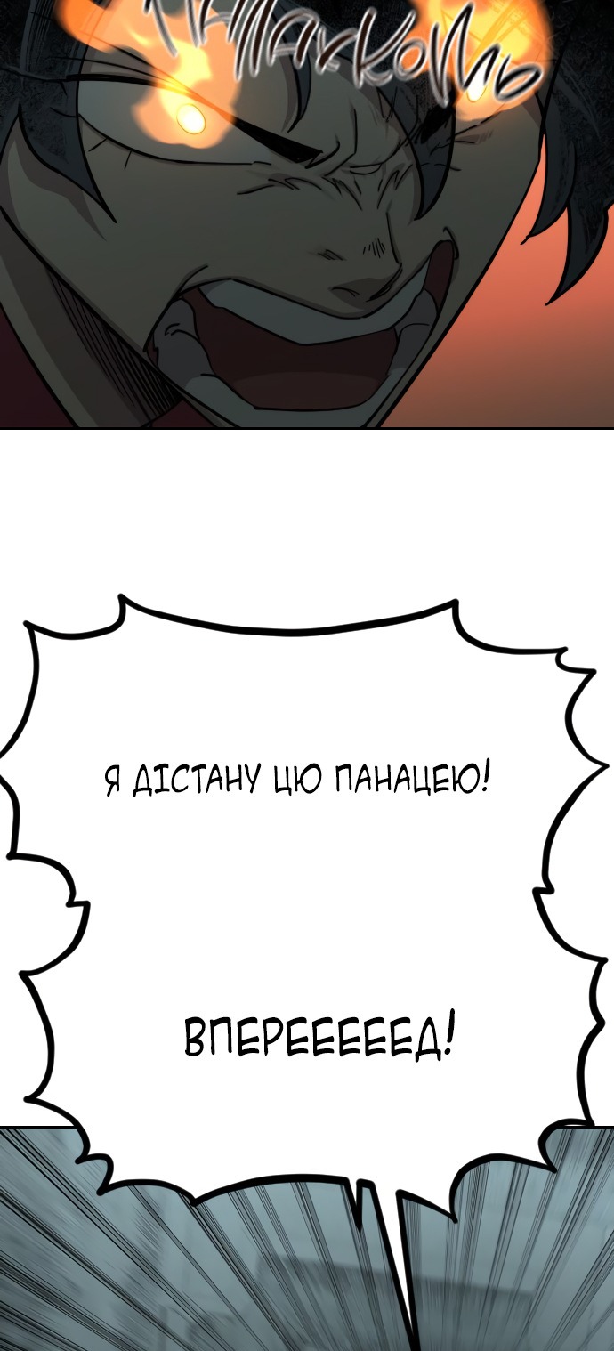 Сторінка 27