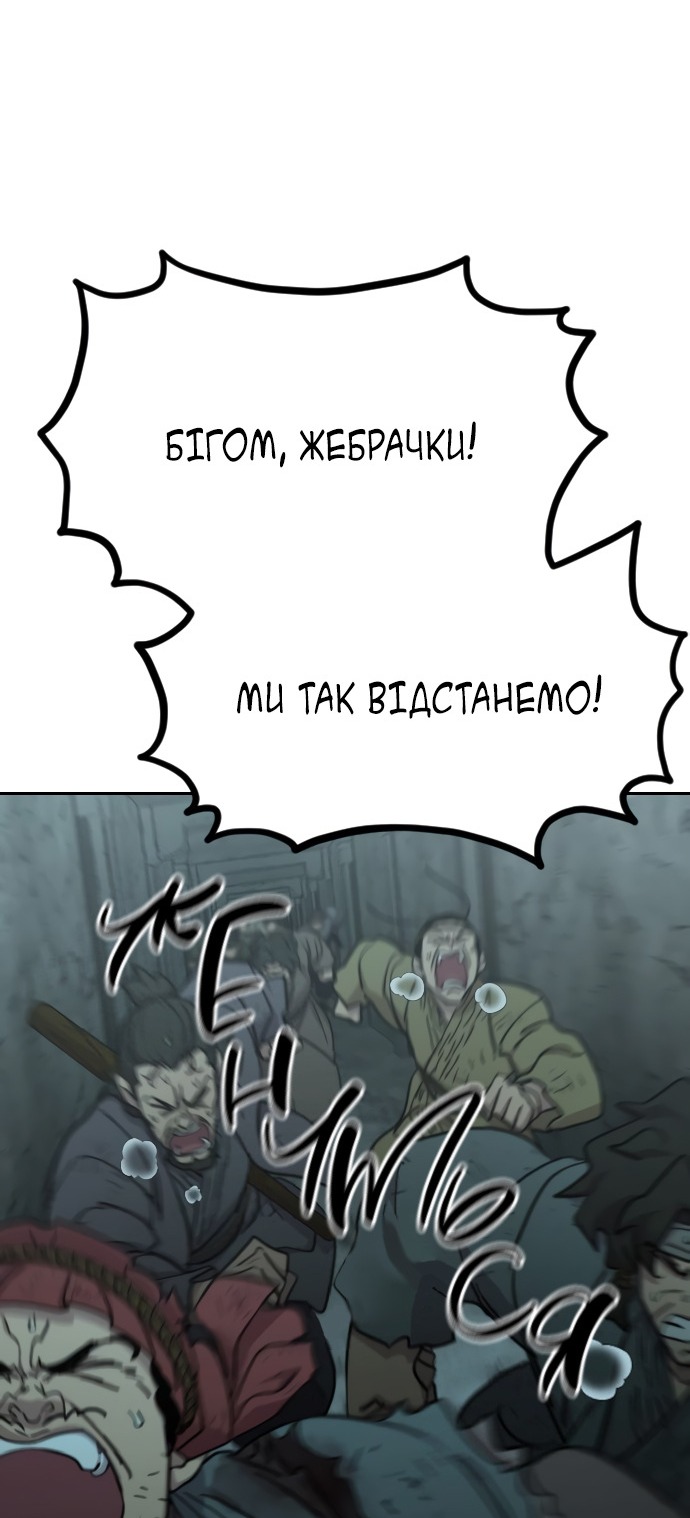 Сторінка 32
