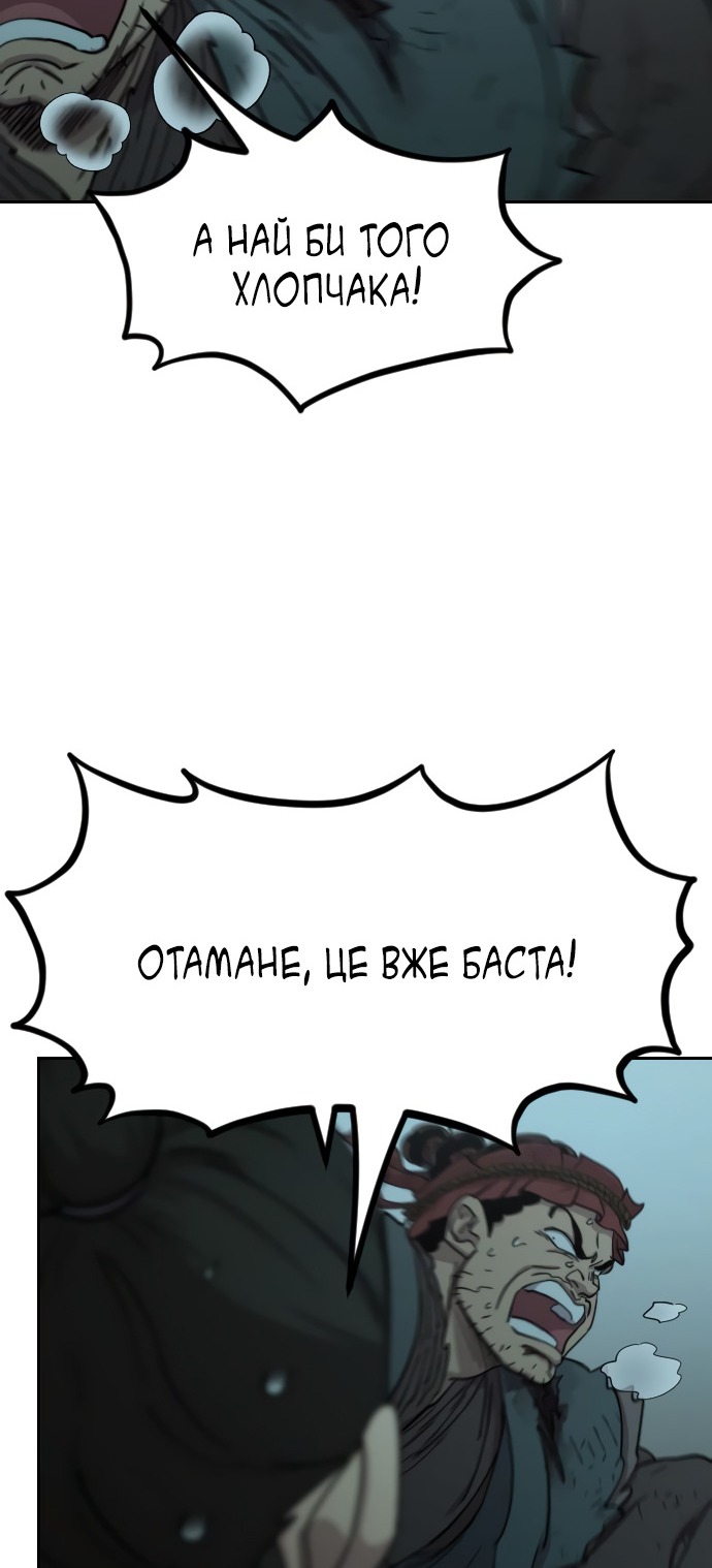 Сторінка 33