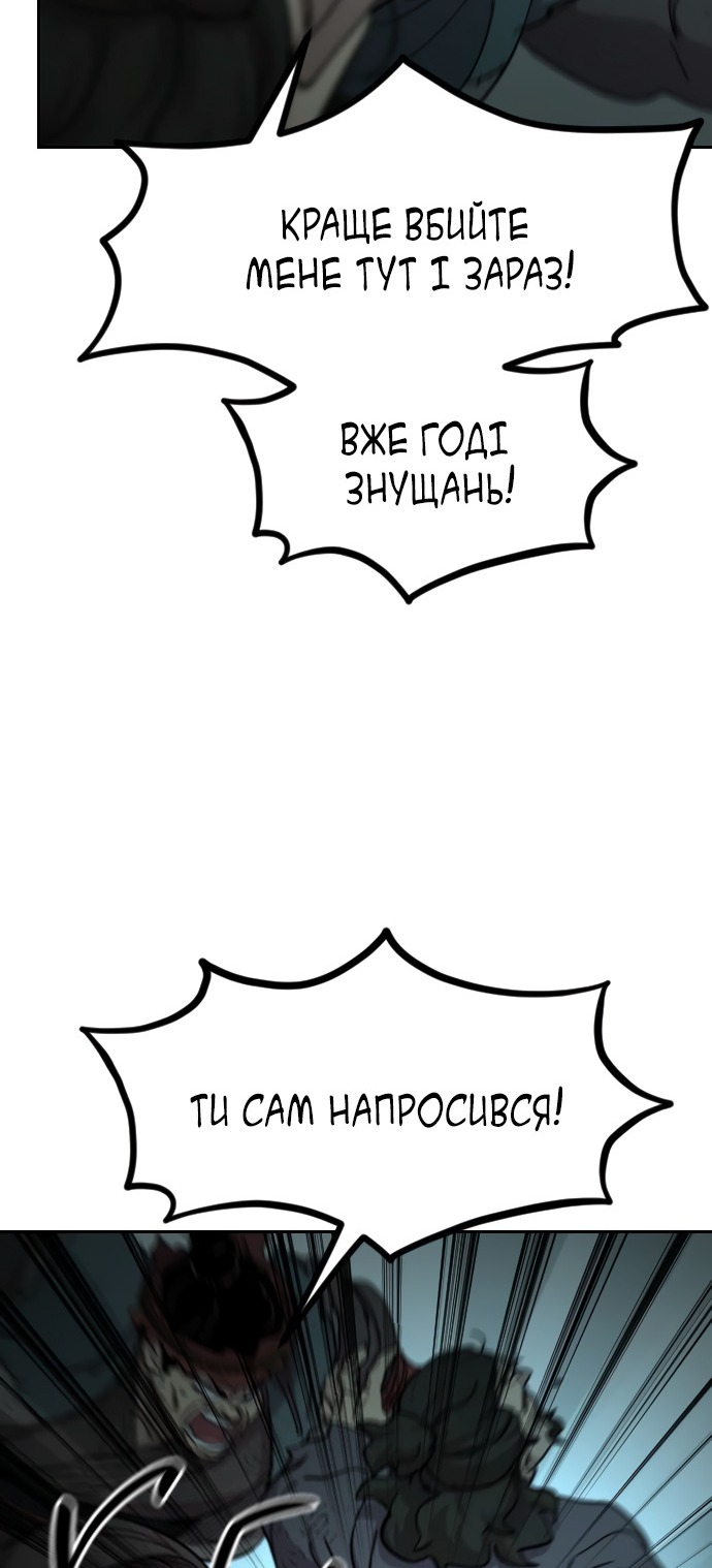 Сторінка 34