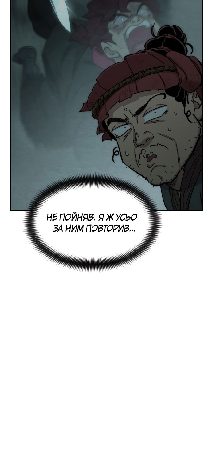 Сторінка 37