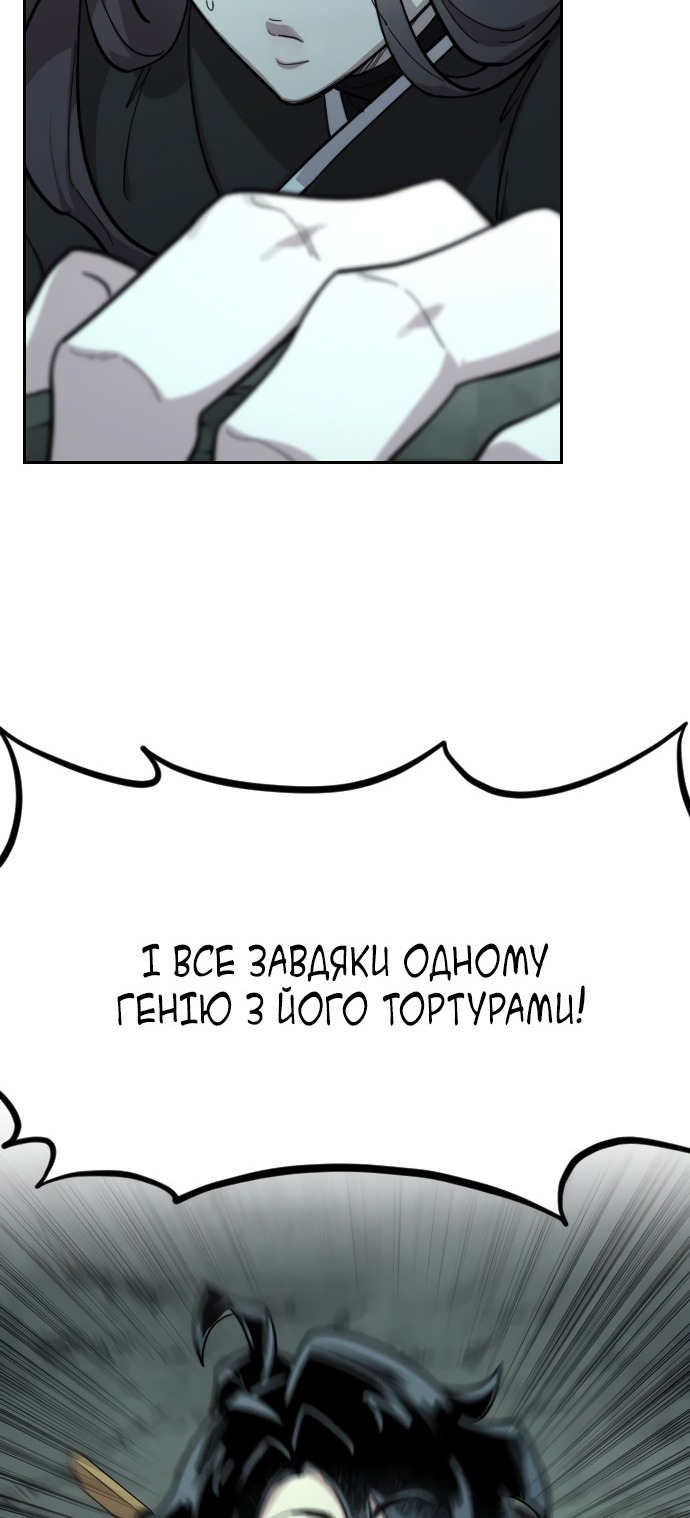 Сторінка 59