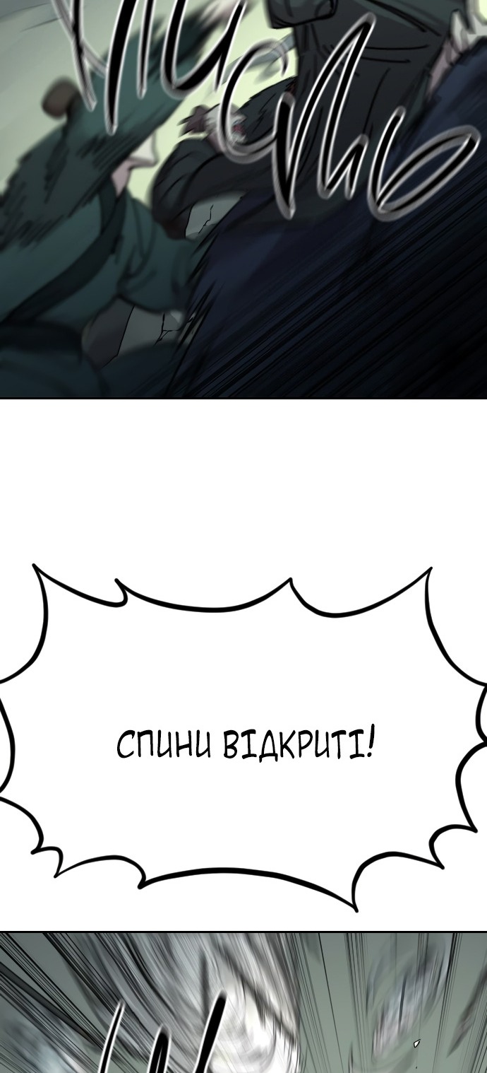 Сторінка 68