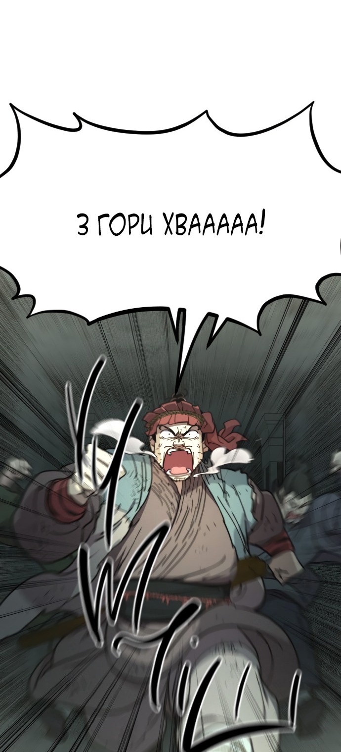 Сторінка 79