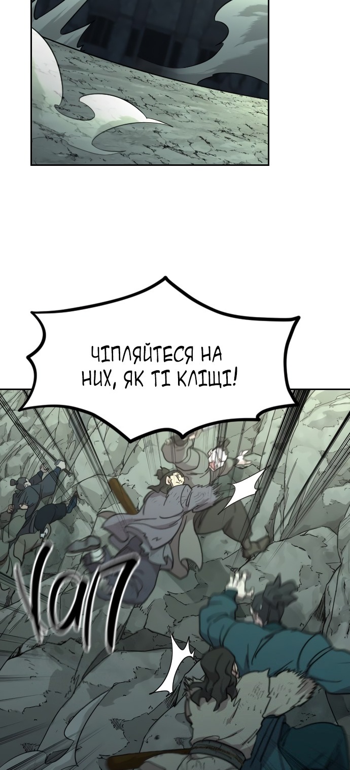 Сторінка 81
