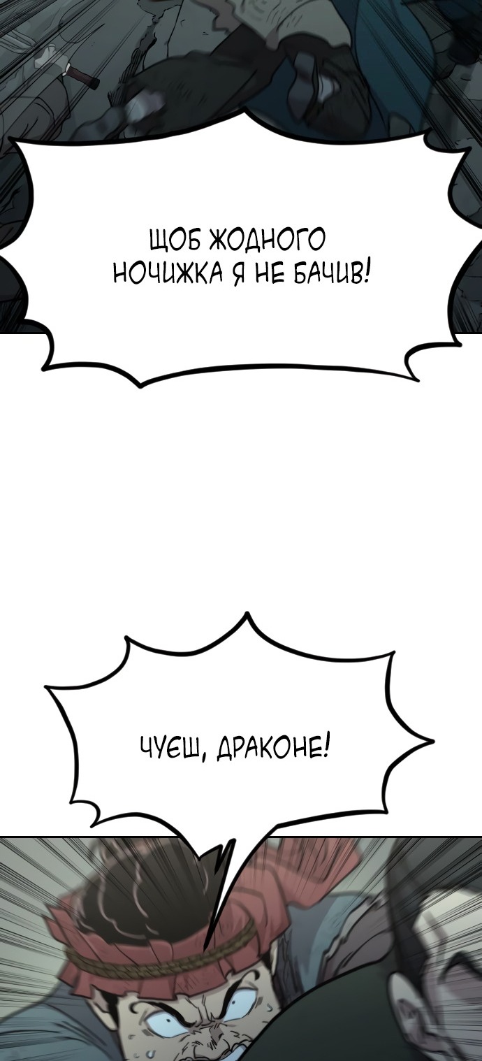 Сторінка 82