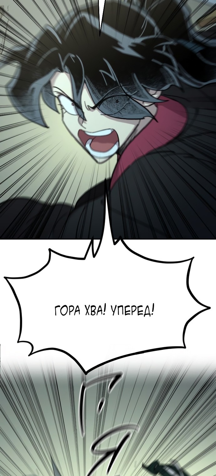 Сторінка 85