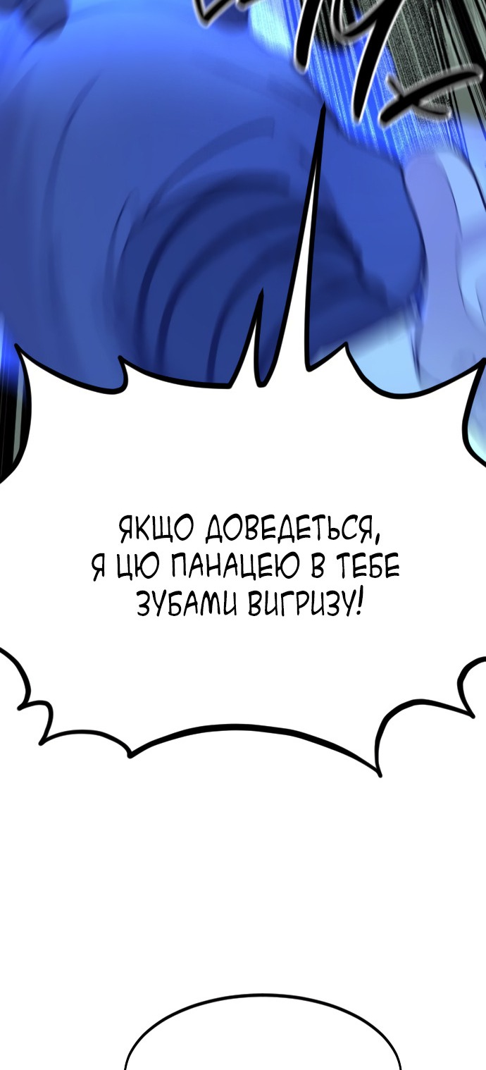 Сторінка 96