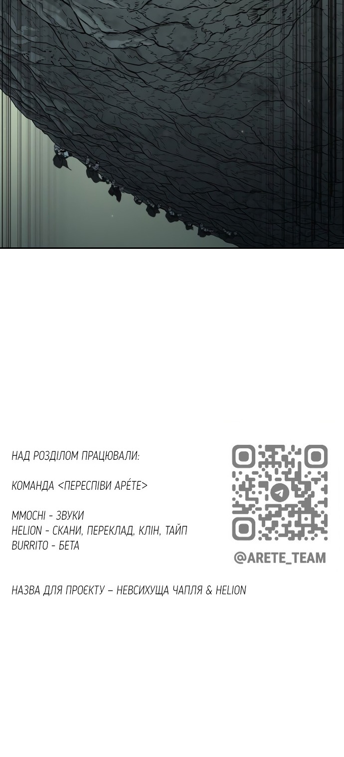 Сторінка 106
