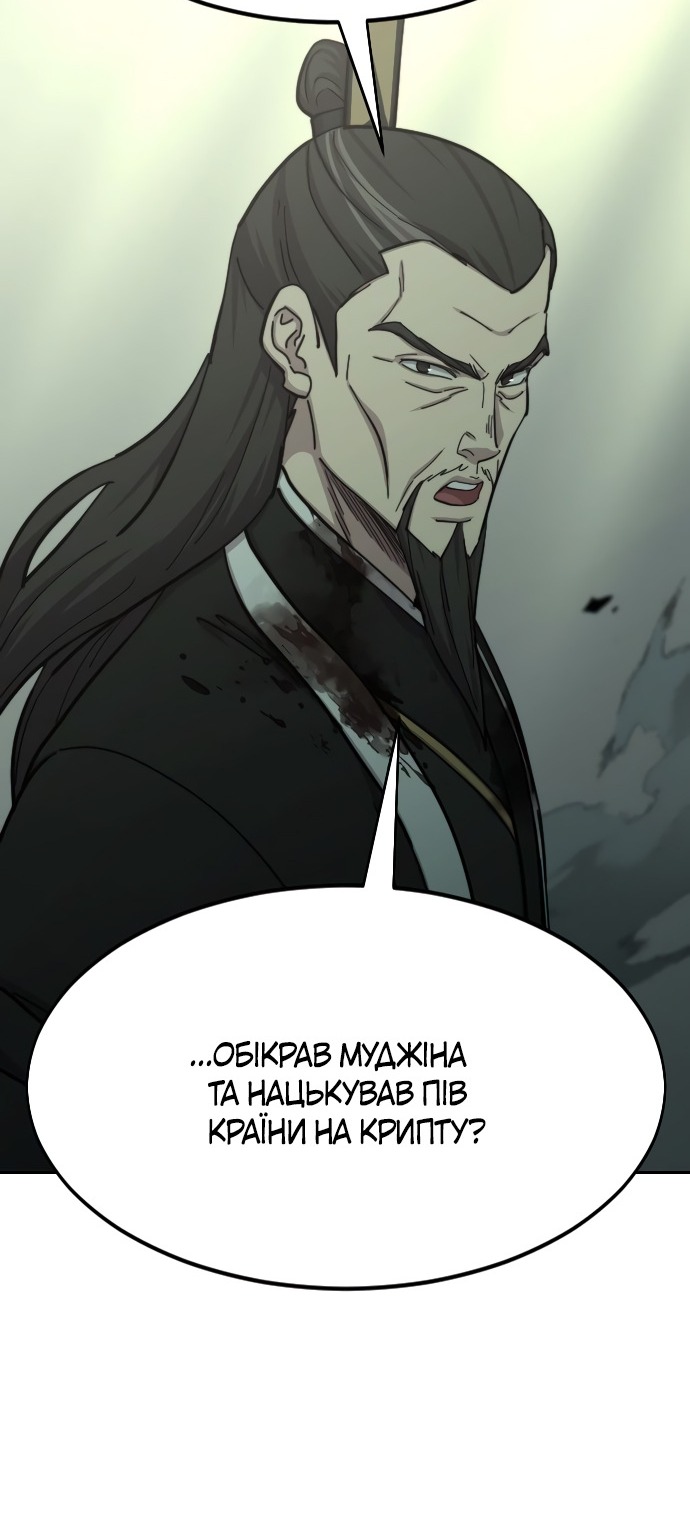 Сторінка 7