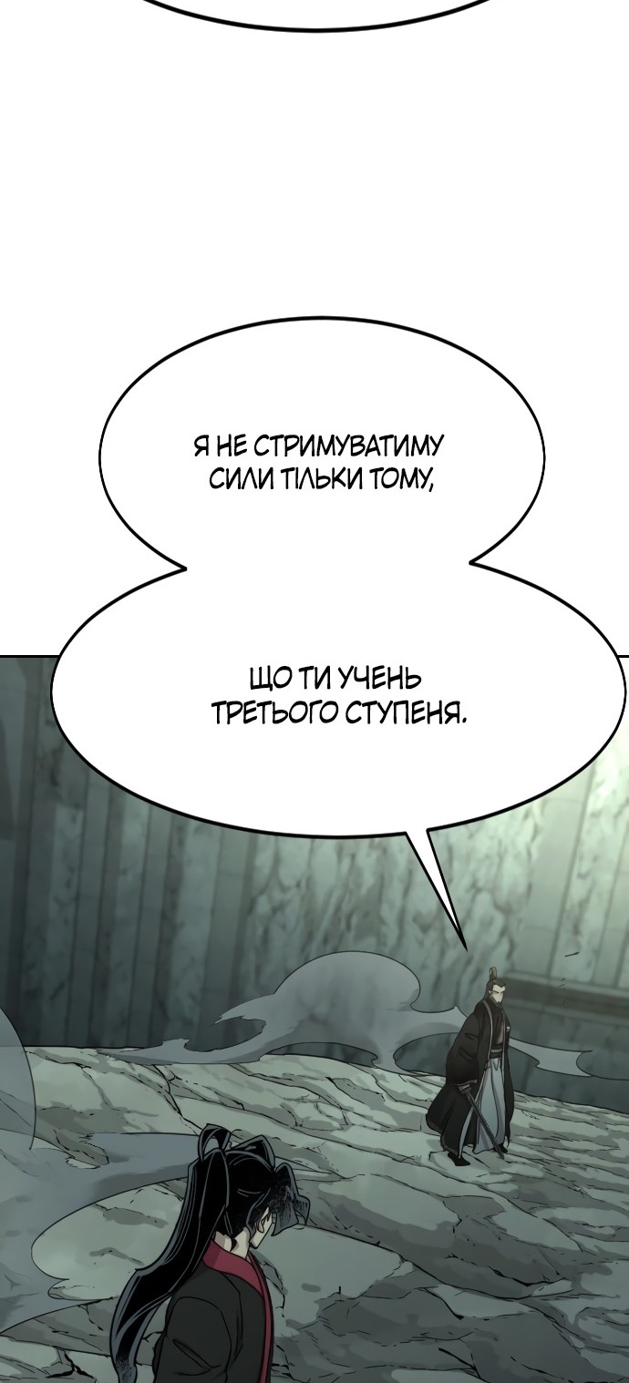 Сторінка 11