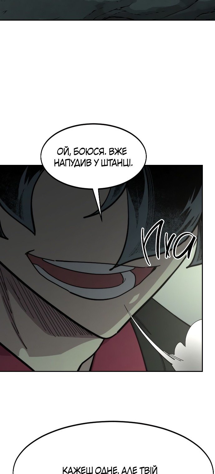 Сторінка 16