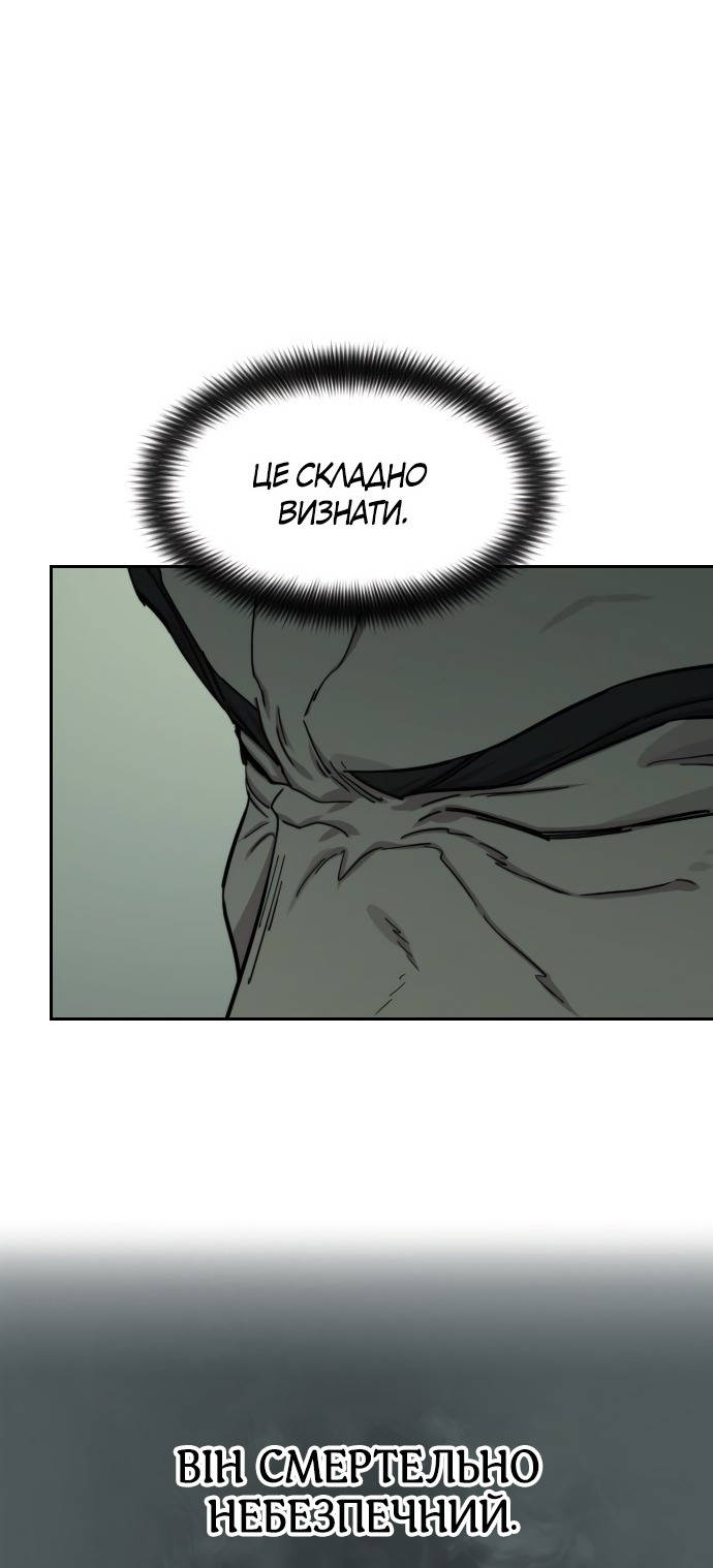 Сторінка 22