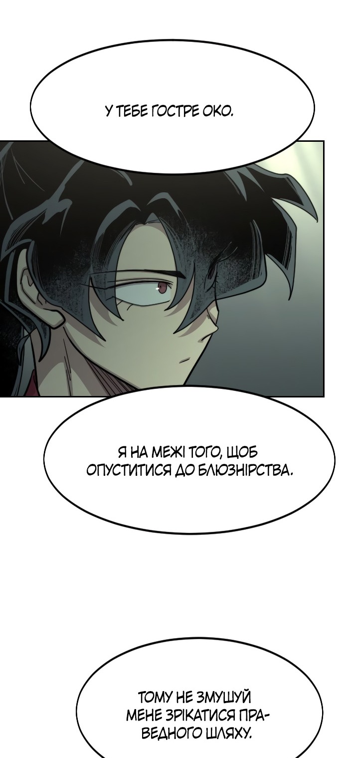 Сторінка 25