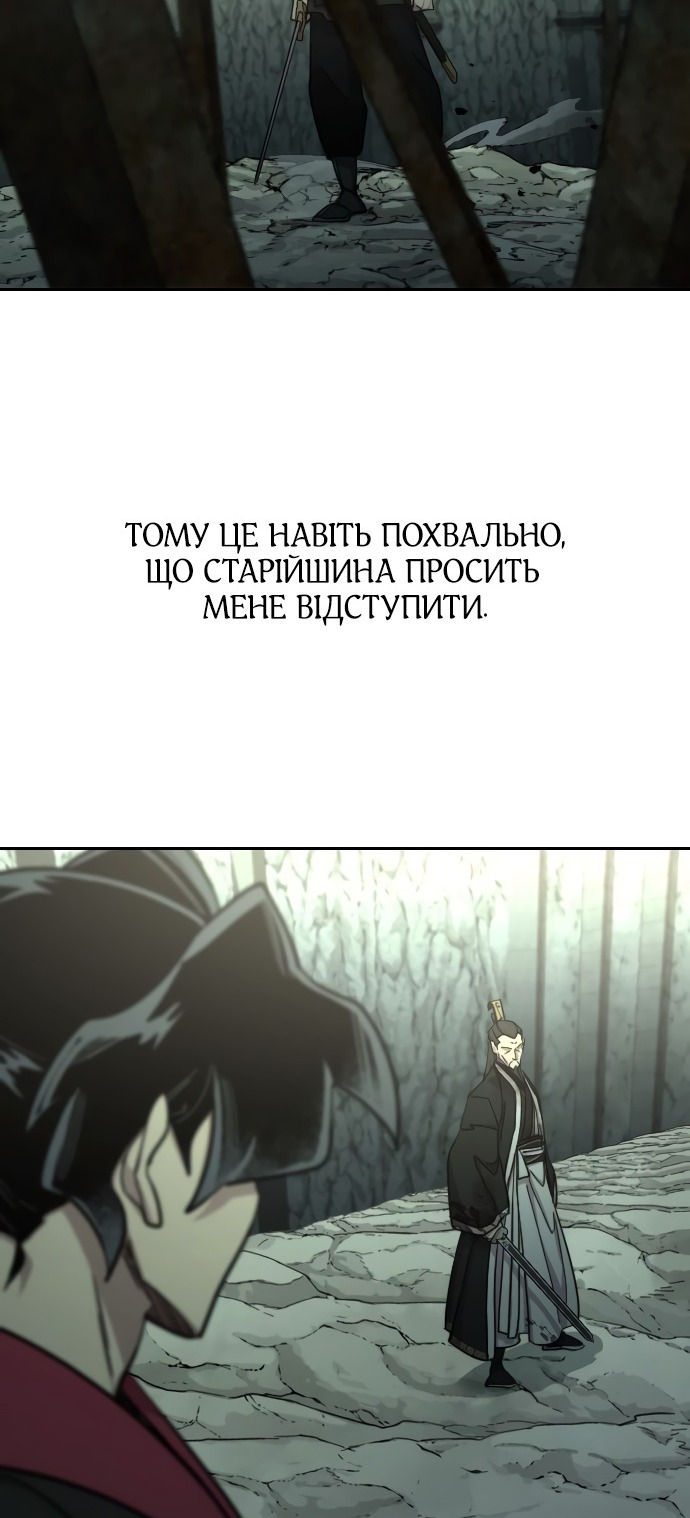 Сторінка 30