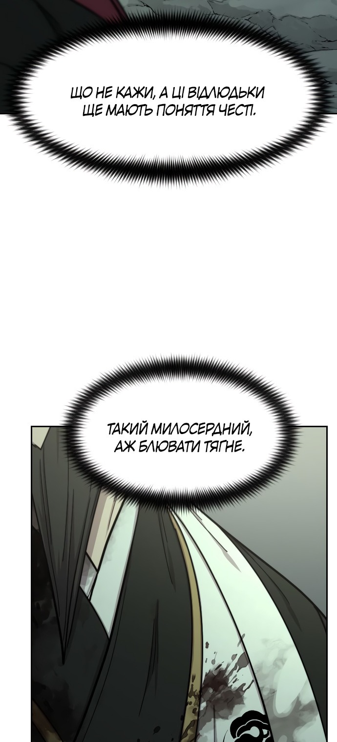 Сторінка 31