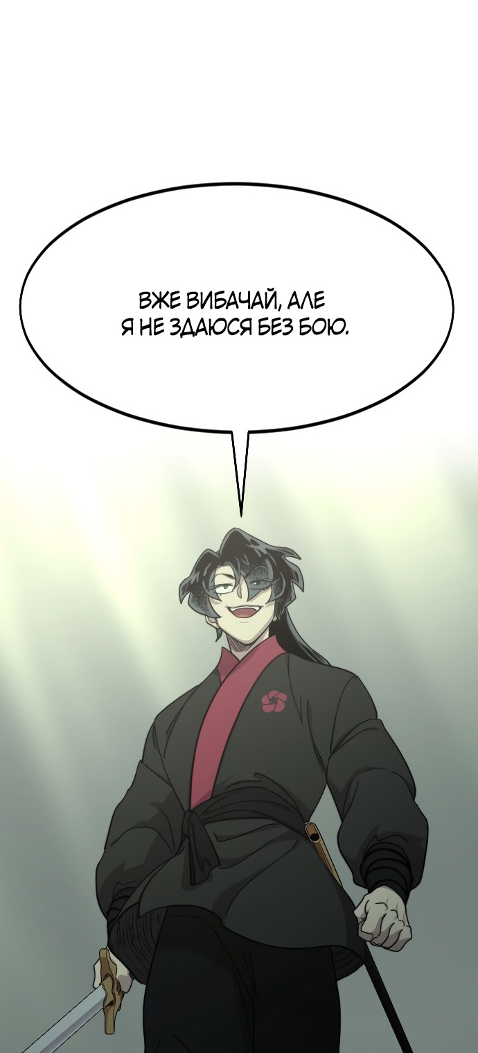 Сторінка 33