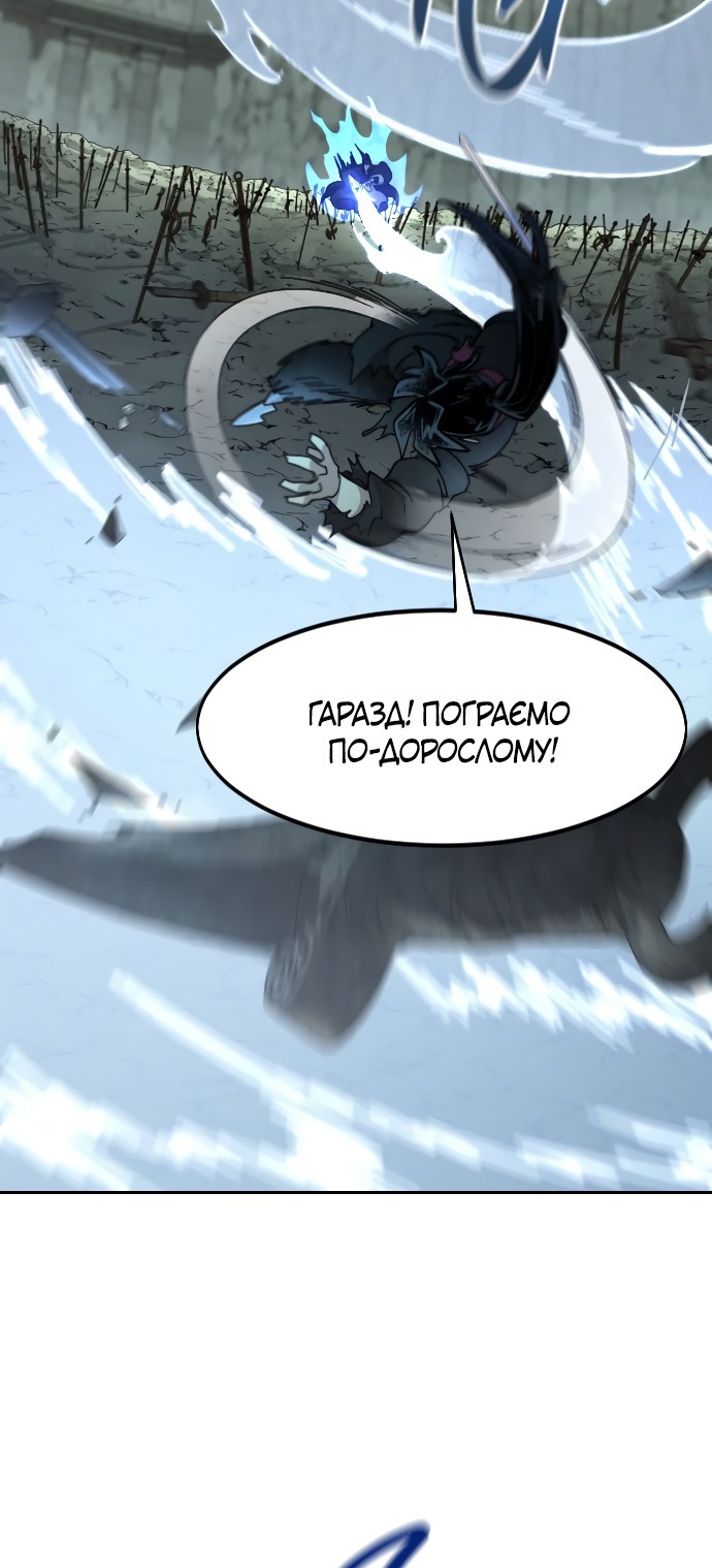 Сторінка 61