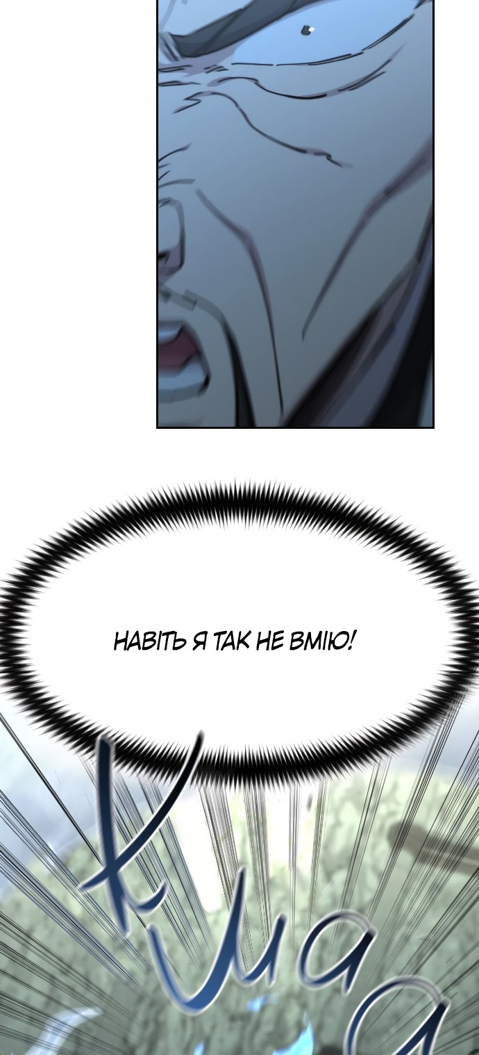 Сторінка 63