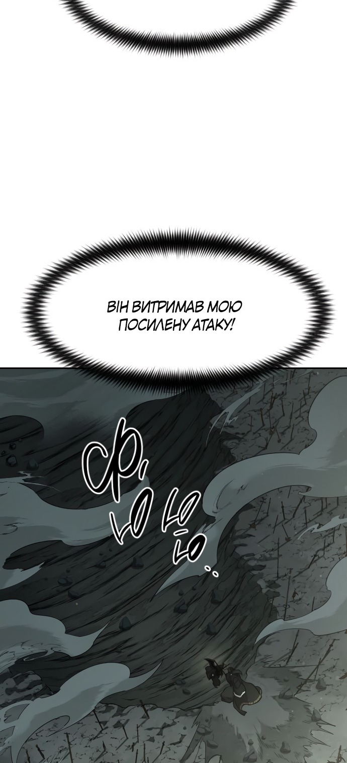 Сторінка 78