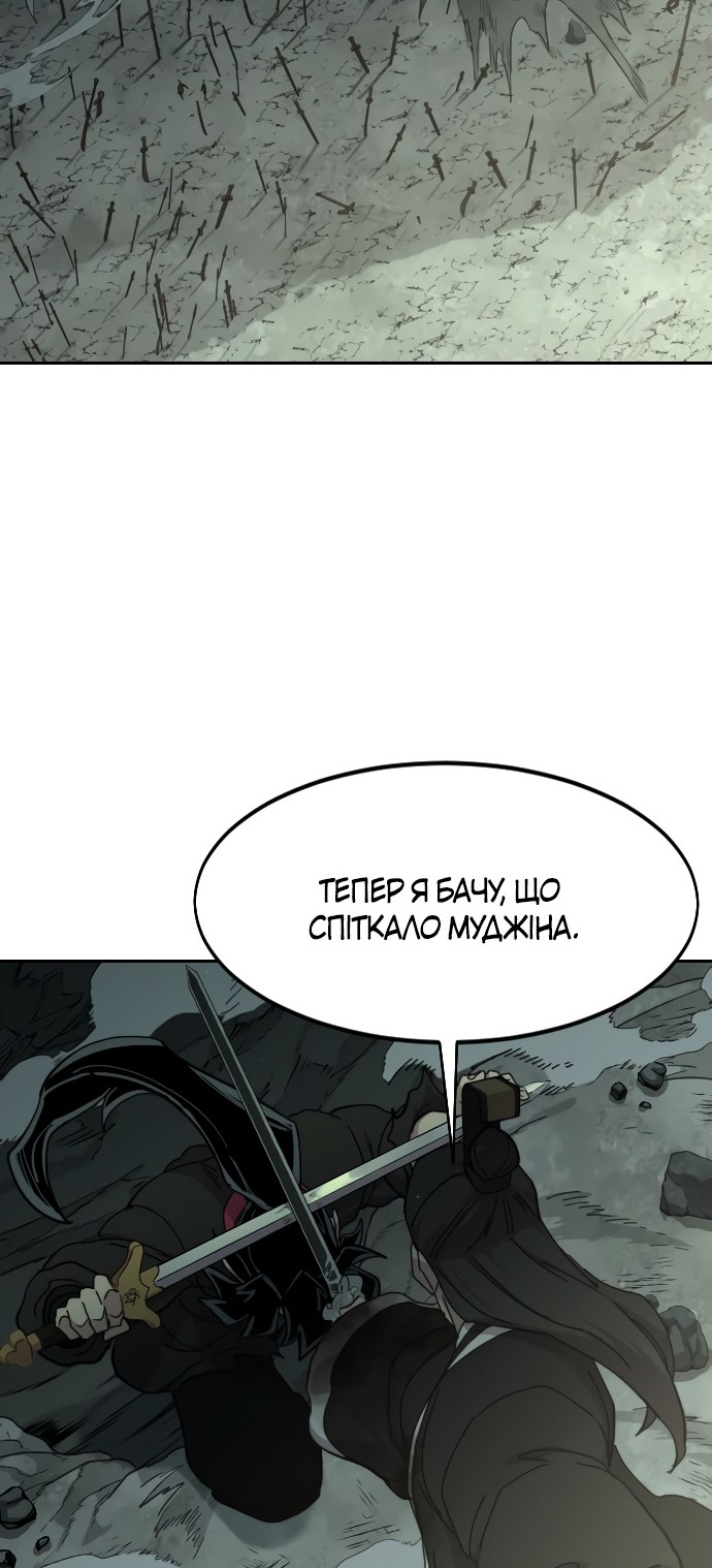 Сторінка 79