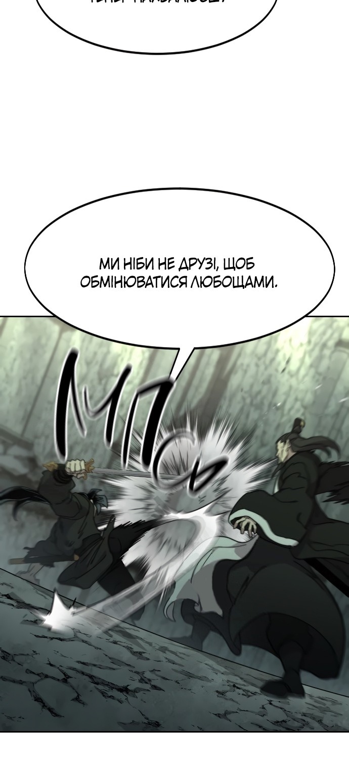 Сторінка 81