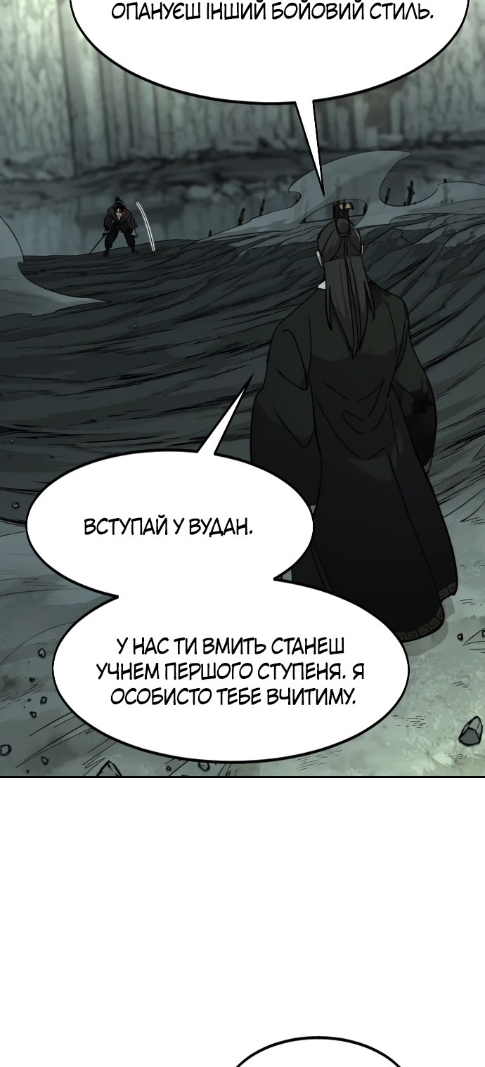 Сторінка 86