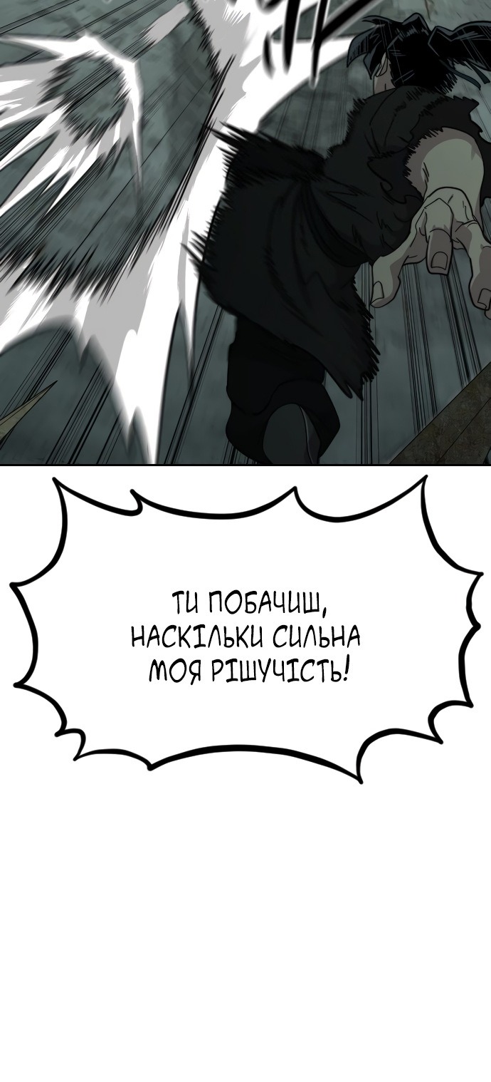 Сторінка 109