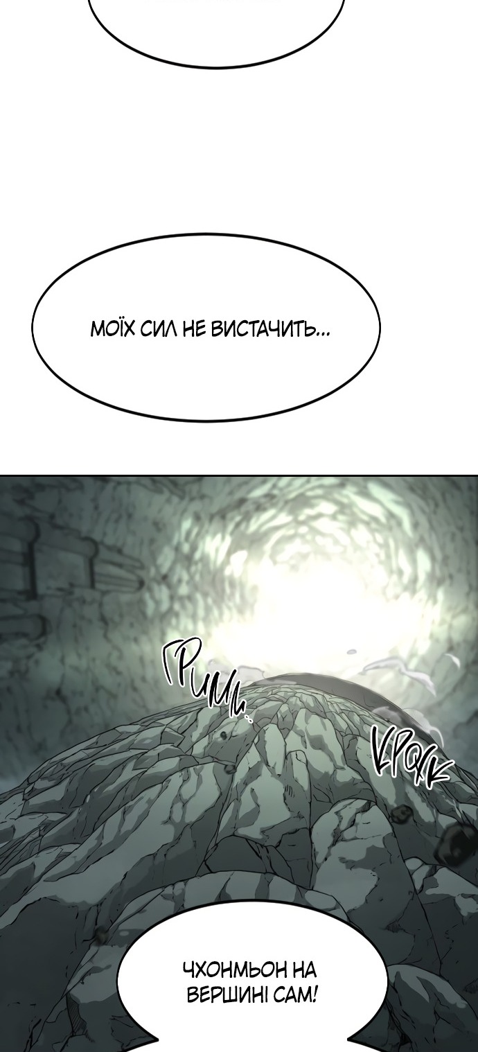 Сторінка 3