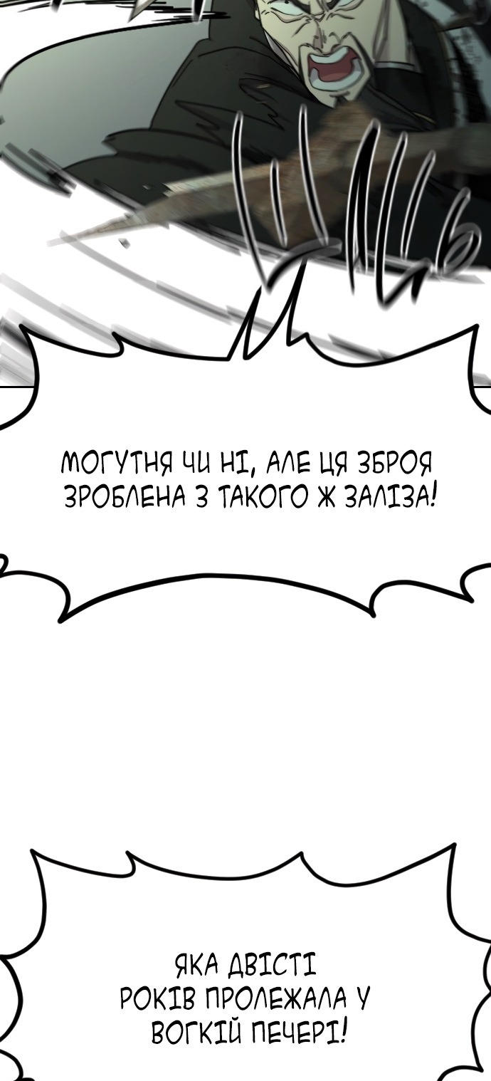Сторінка 13