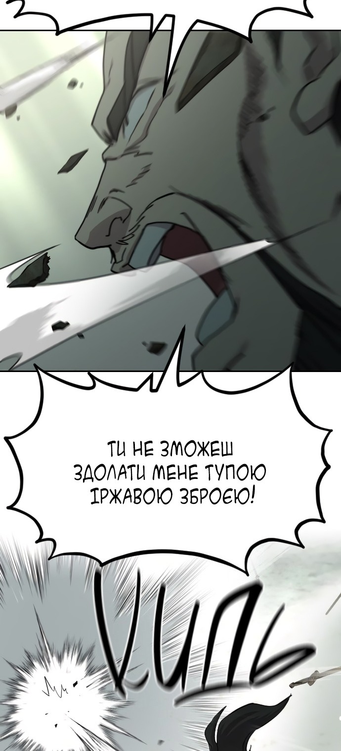 Сторінка 14