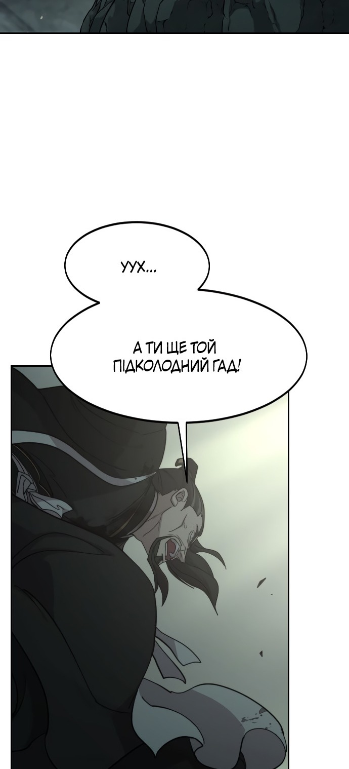 Сторінка 26