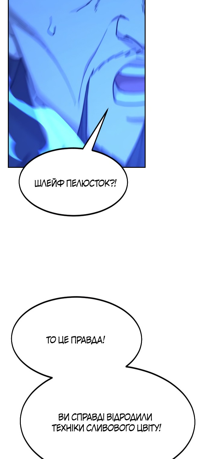 Сторінка 44