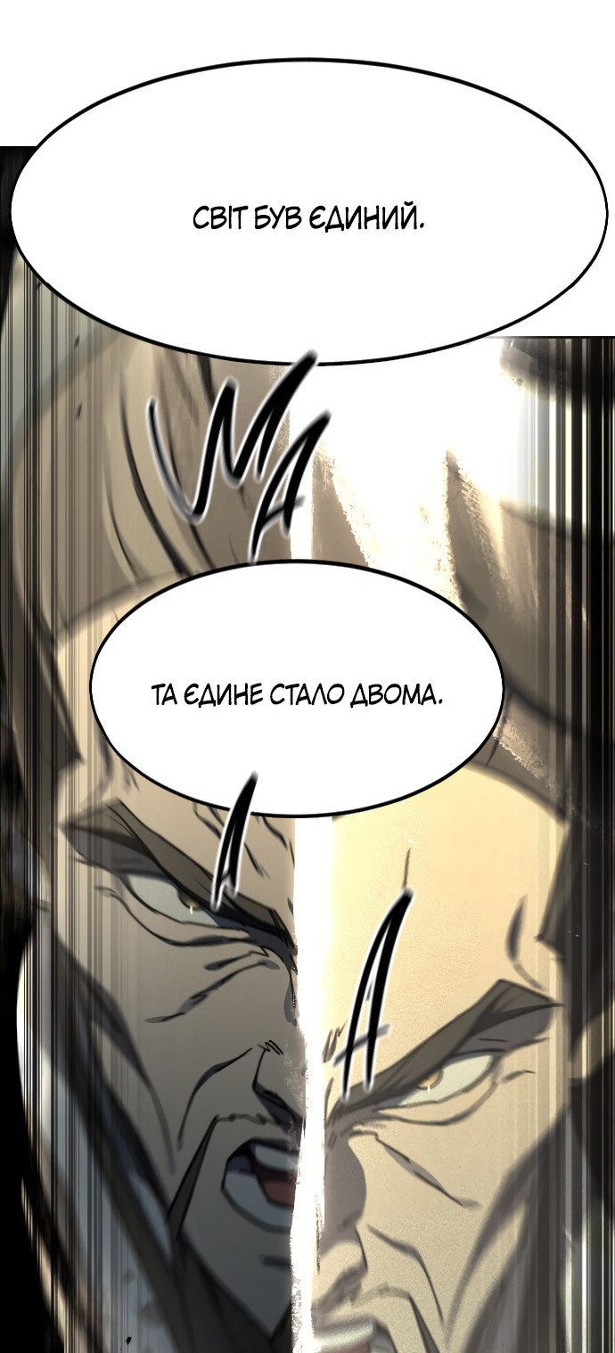 Сторінка 59