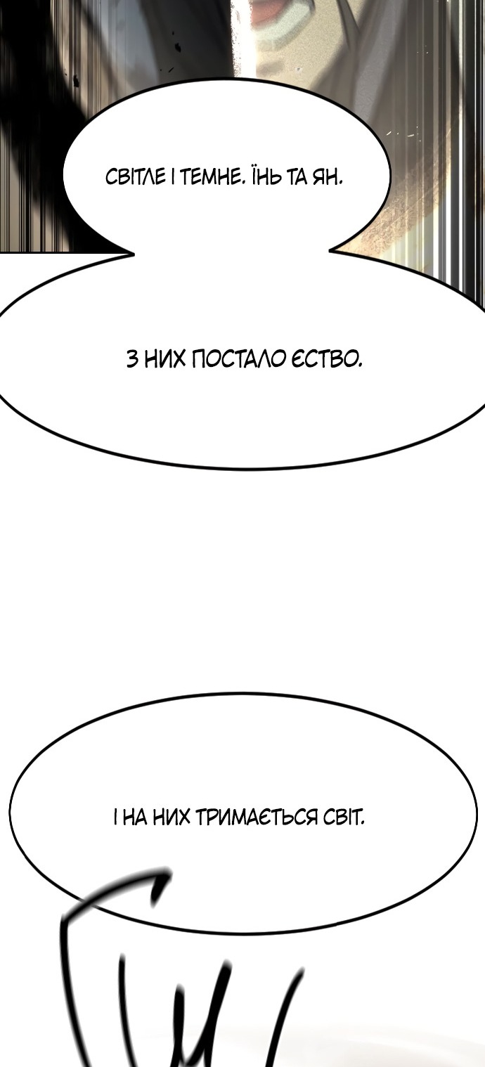 Сторінка 60