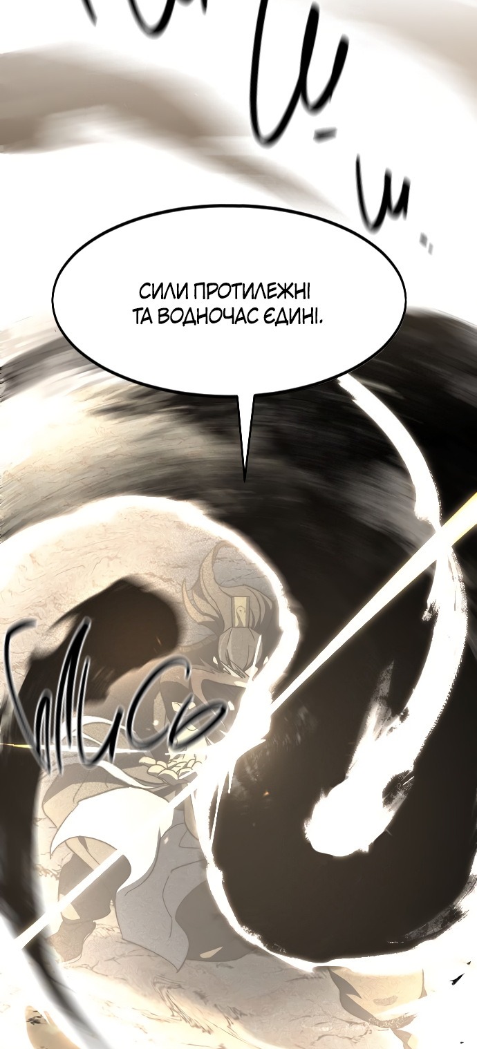 Сторінка 61