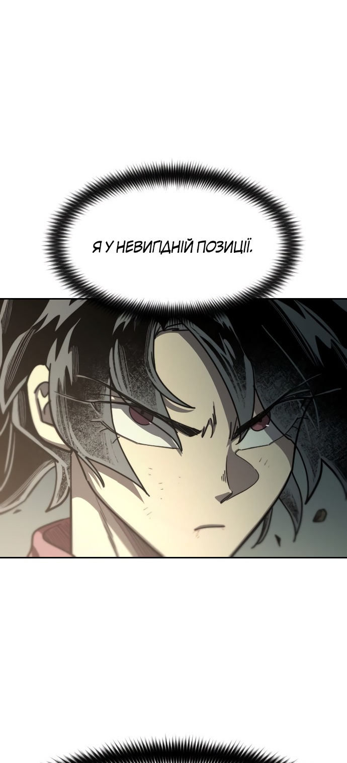 Сторінка 77