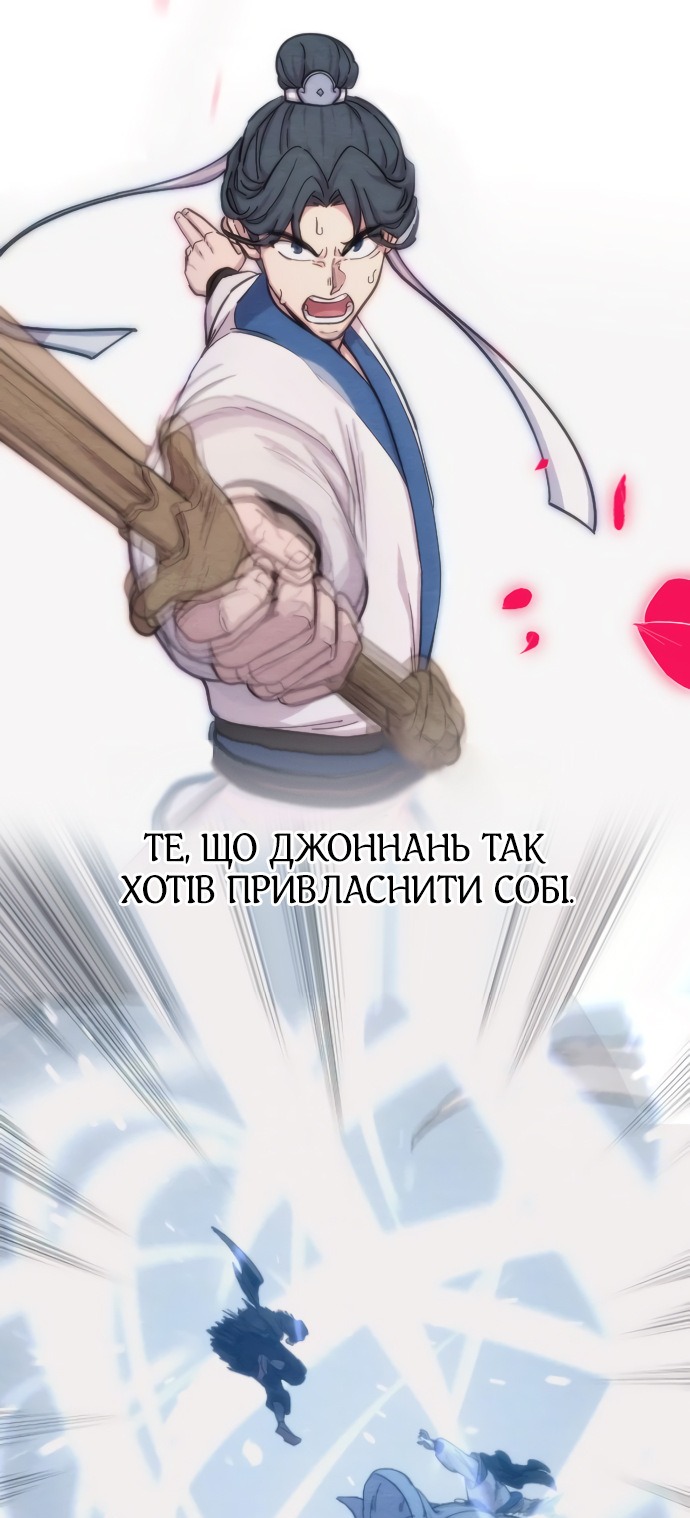 Сторінка 5