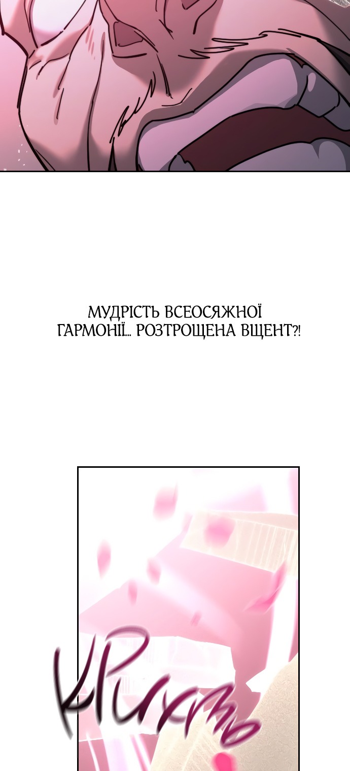 Сторінка 27