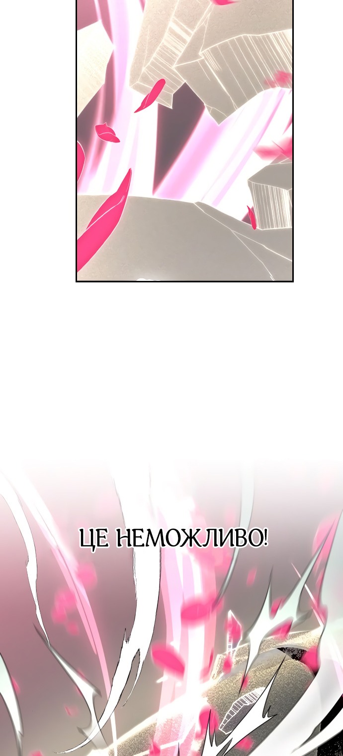 Сторінка 28