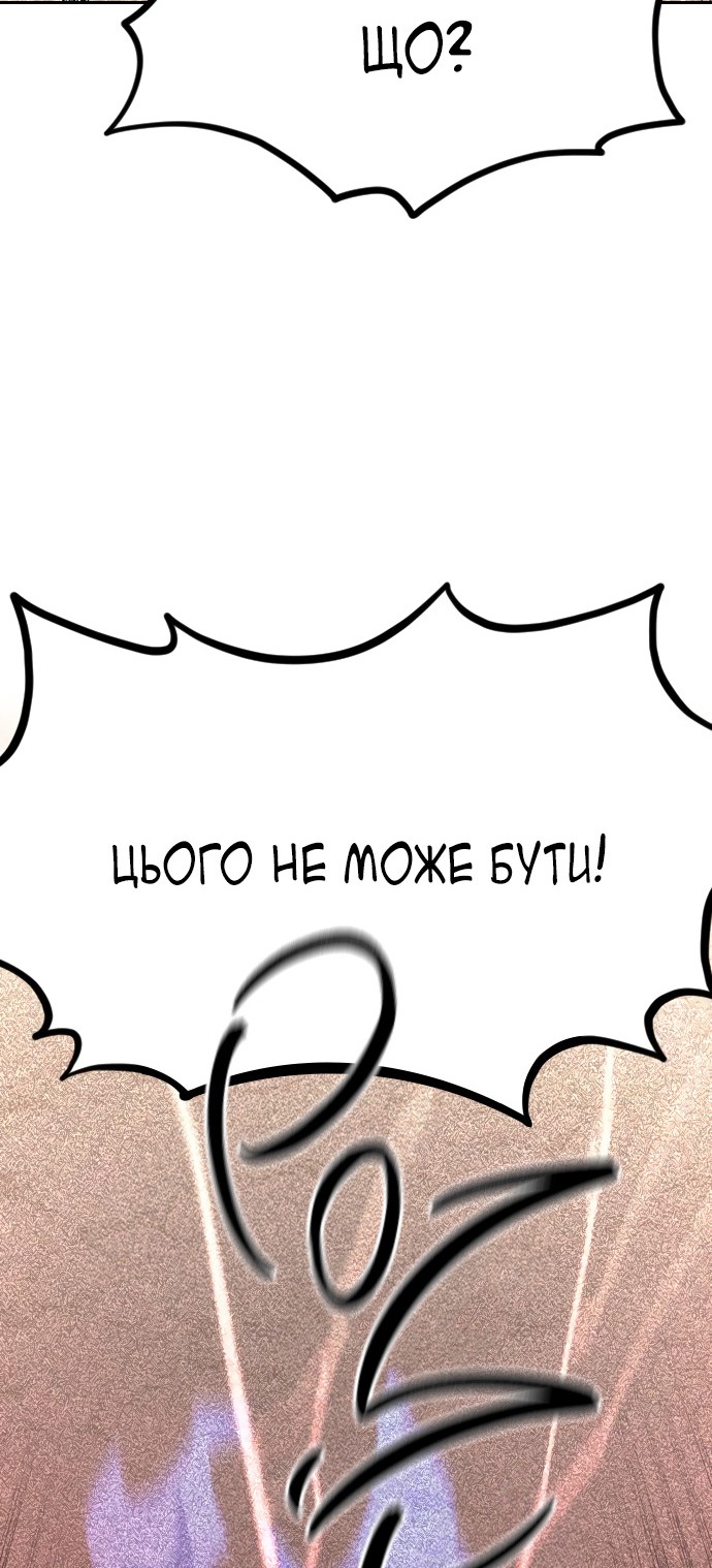 Сторінка 36