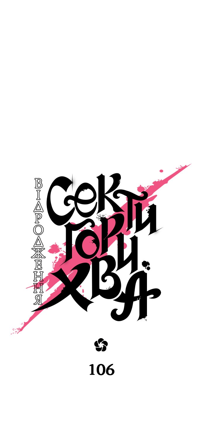 Сторінка 47