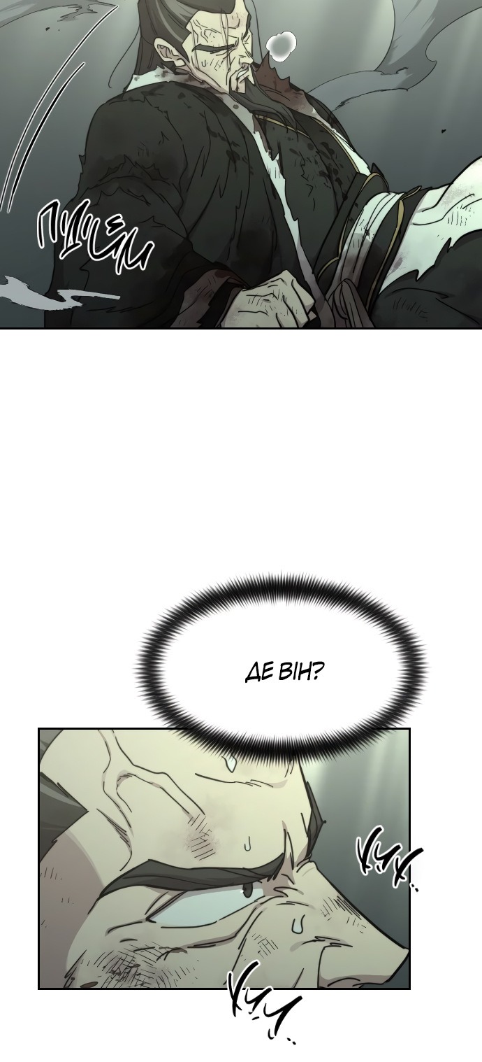 Сторінка 51