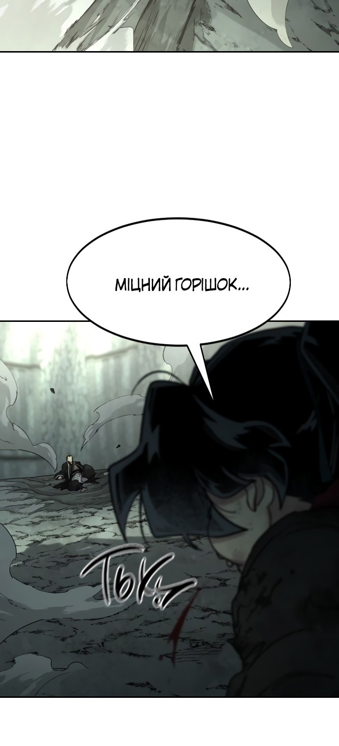 Сторінка 54