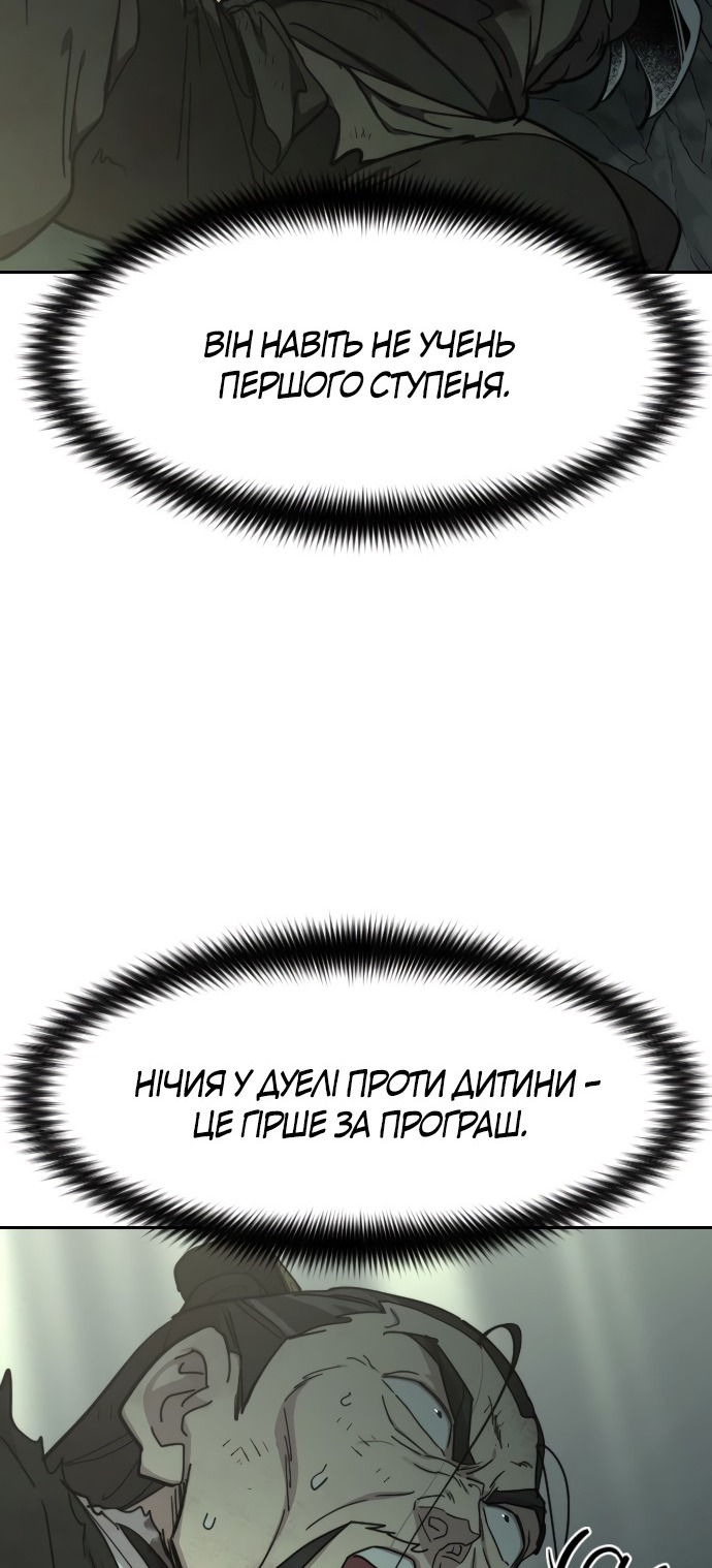 Сторінка 57
