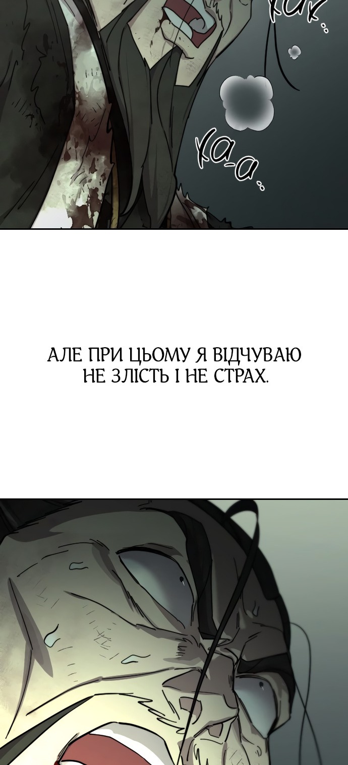 Сторінка 58