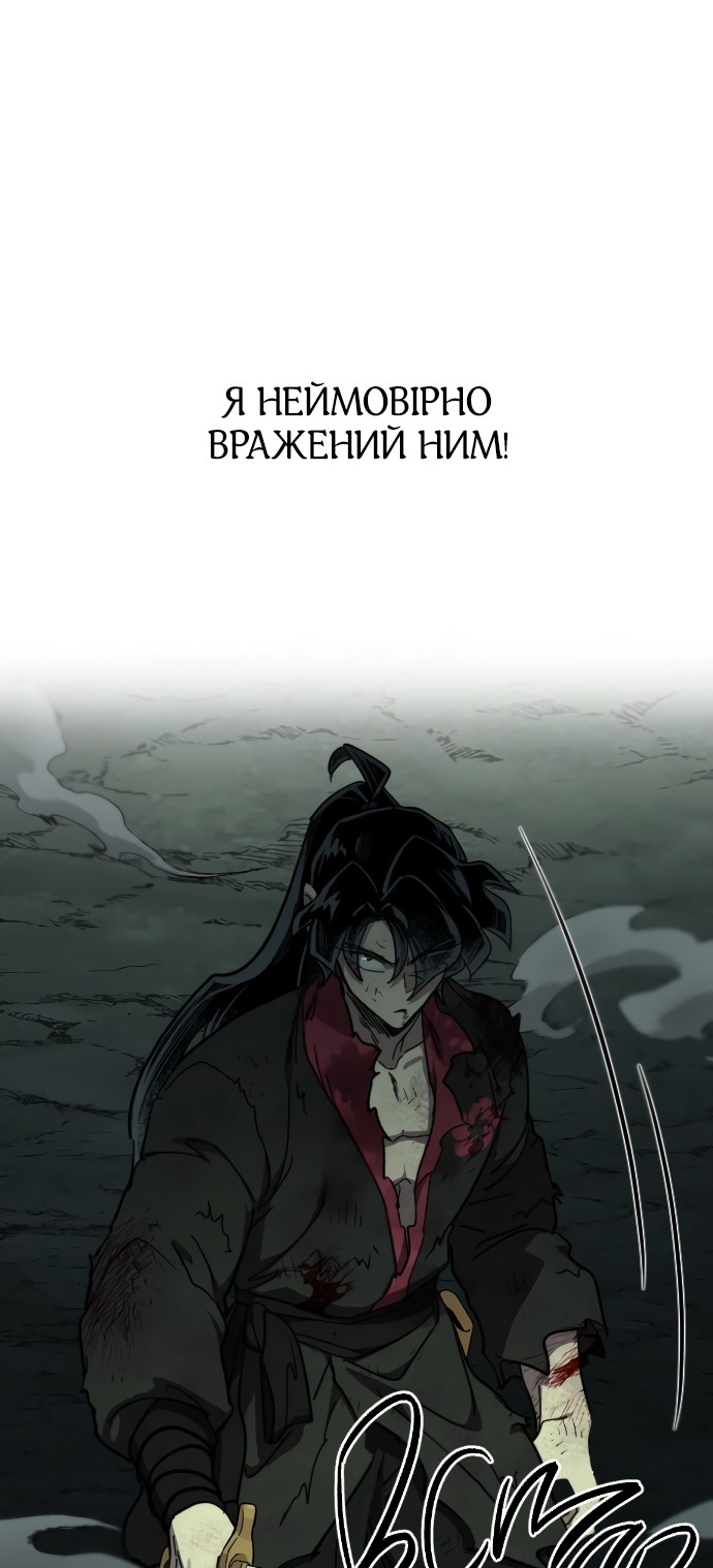 Сторінка 60