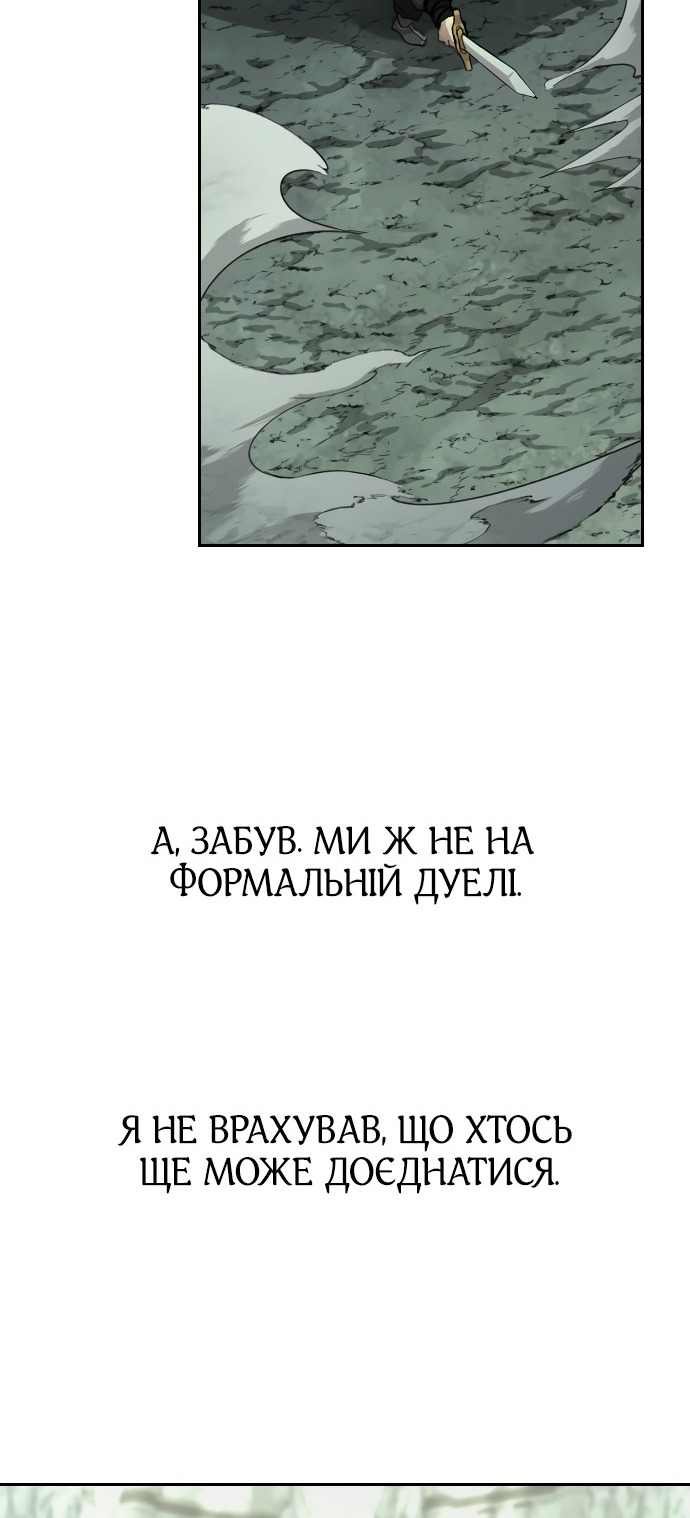 Сторінка 69