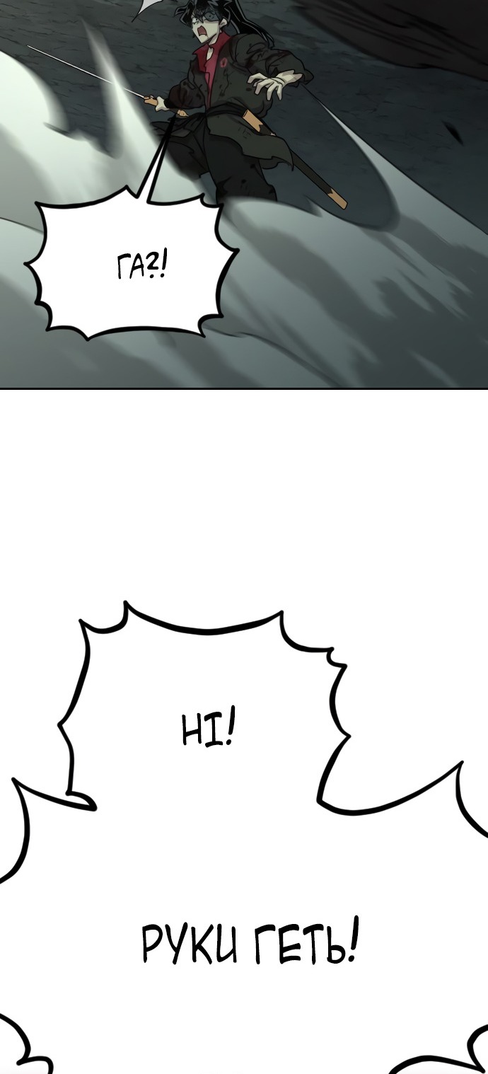 Сторінка 76