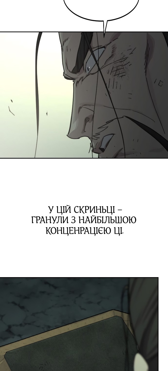 Сторінка 89